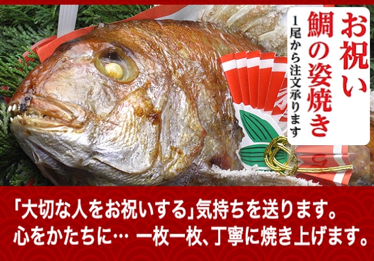 つくば市のスーパーマーケットうおまつ 生鮮食料品 鮮魚 寿司 精肉 青果 惣菜 菓子 茨城県